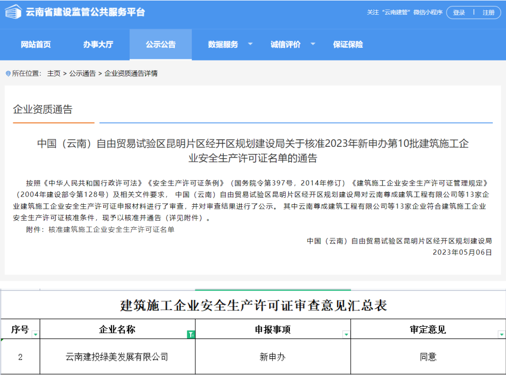 1684837103486108.png 1684837103486108.png