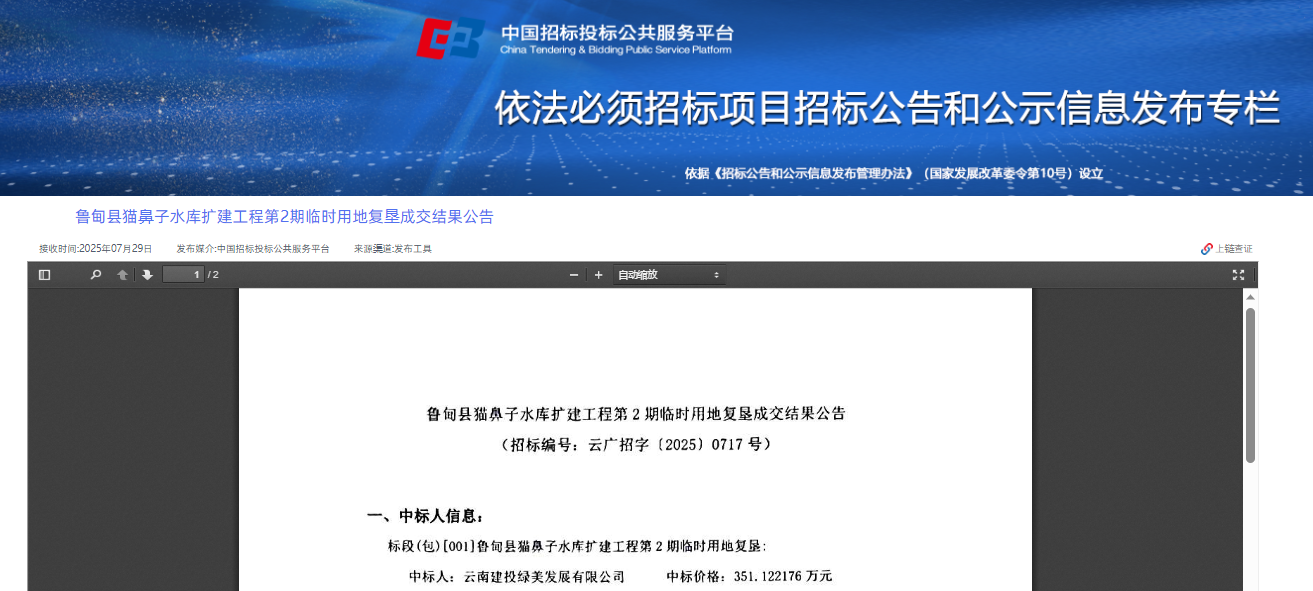 1754271318230593.png 1754271318230593.png