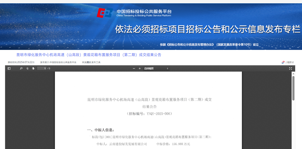 1754271335533581.png 1754271335533581.png