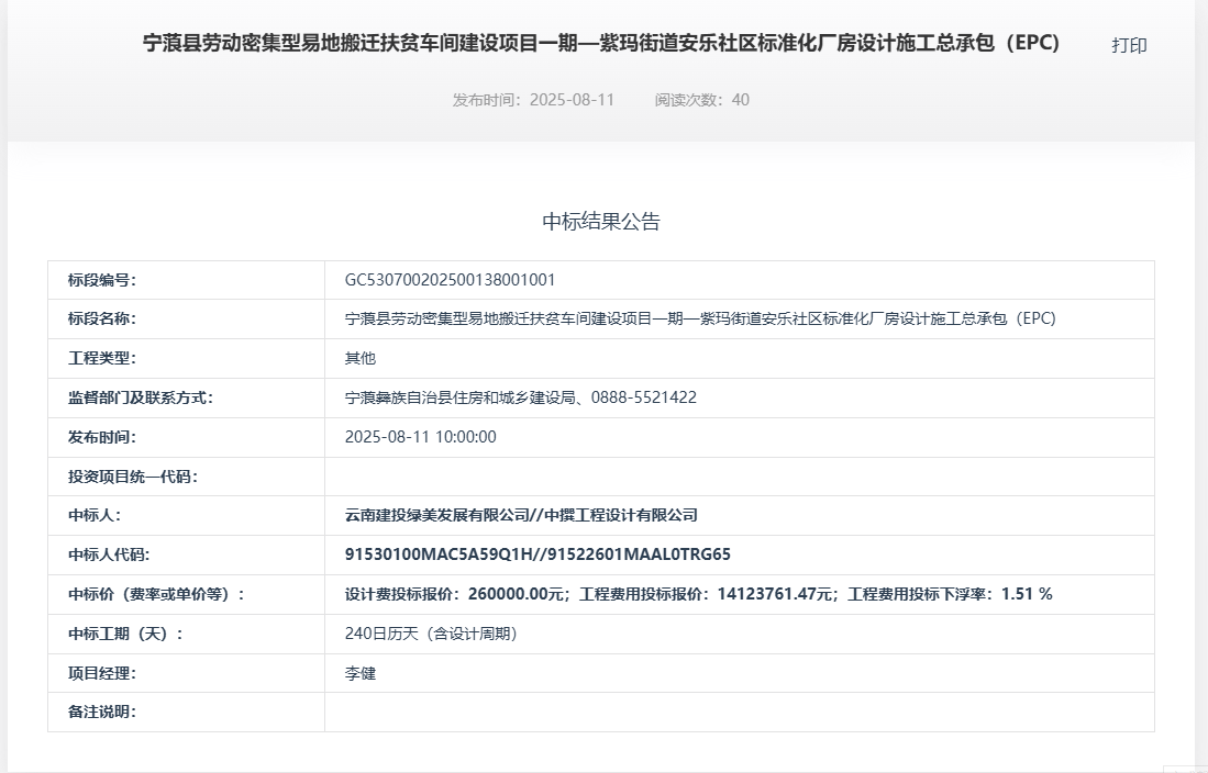 1754960781920754.png 1754960781920754.png